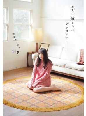 雅典娜女神电视剧
