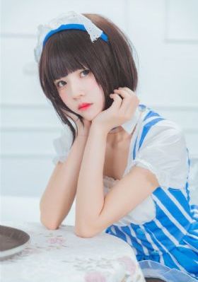 危险的她